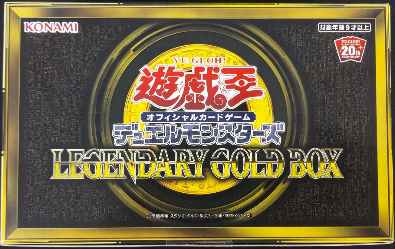 遊戯王WCS2024 記念マットElttaestheMASTERofDUELS 遊戯王WCS2024 記念