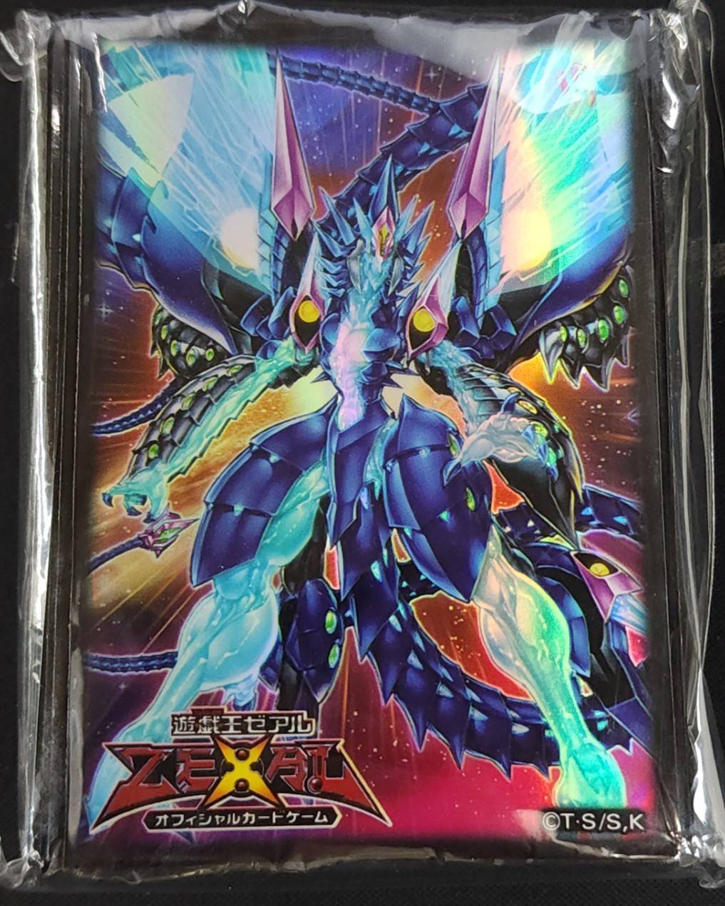 遊戯王デュエリストカードプロテクター No.62 銀河眼の光子竜皇 70枚