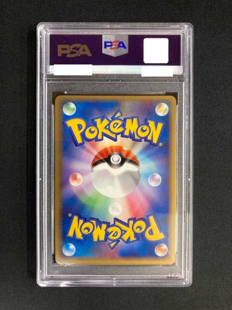 店頭同時出品中】ポケパークのピカチュウ[P]《PSA10》(004/009