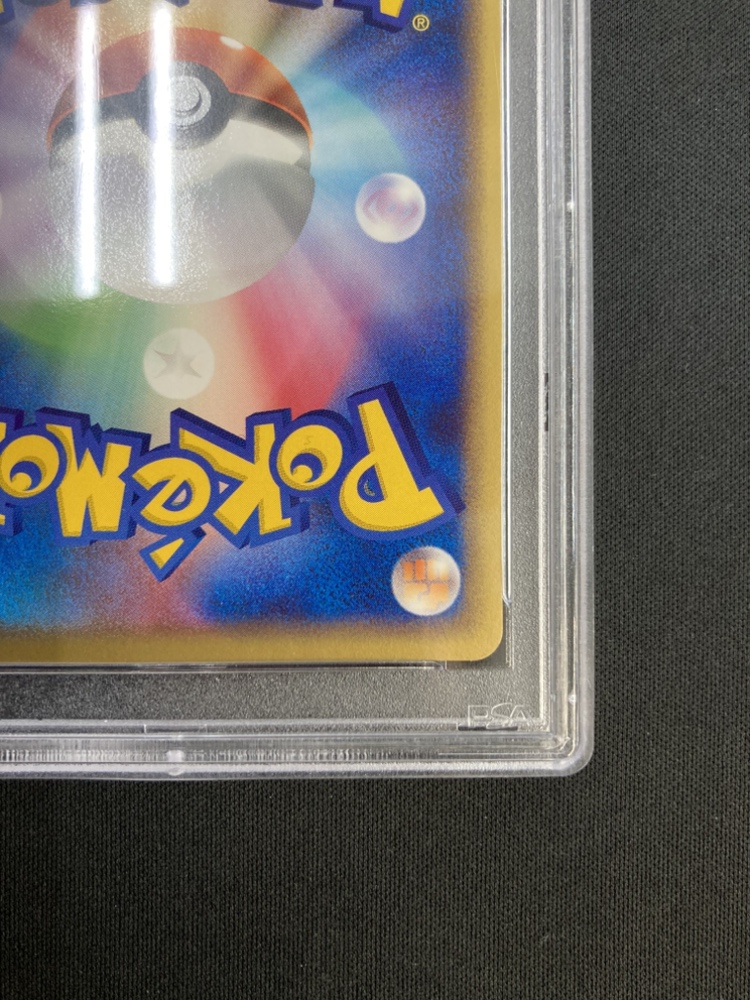 店頭同時出品中】ポケパークのピカチュウ[P]《PSA10》(004/009