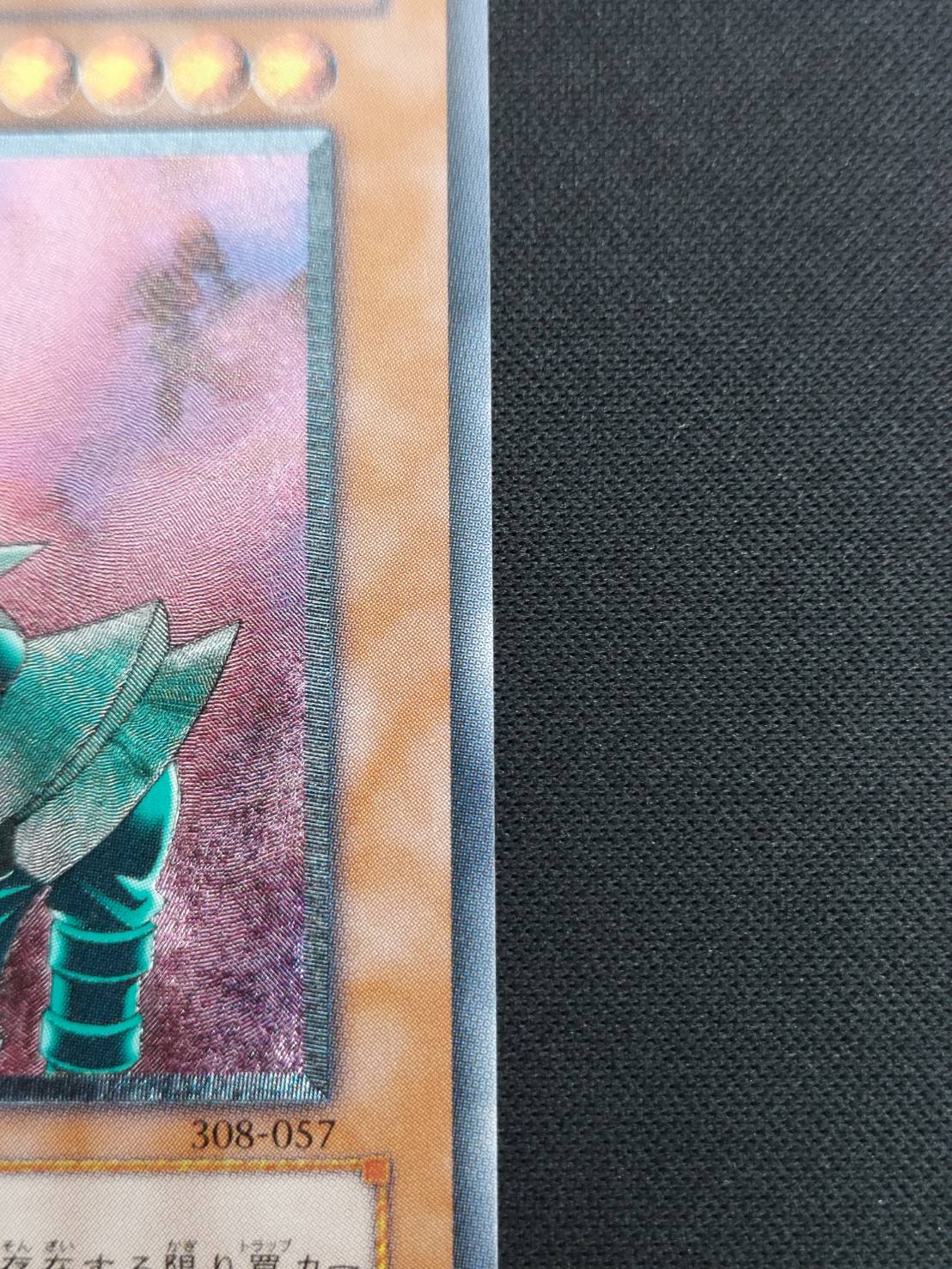 状態B】人造人間-サイコ・ショッカー[ｱﾙﾃｨﾒｯﾄ](308-057) | 遊戯王,特価