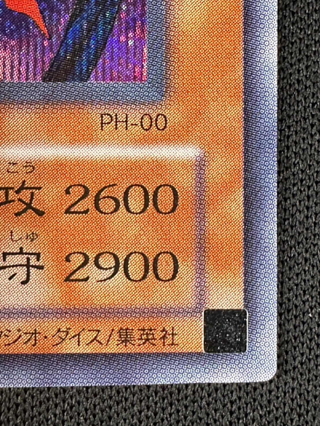 状態B】不死王リッチー[ｼｰｸﾚｯﾄ](PH-00) | 遊戯王,コレクション品 | Bee