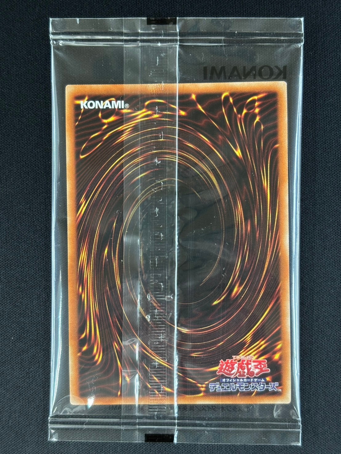 店頭同時出品中】【状態B】真紅眼の黒竜《未開封/当選通知書・段ボール