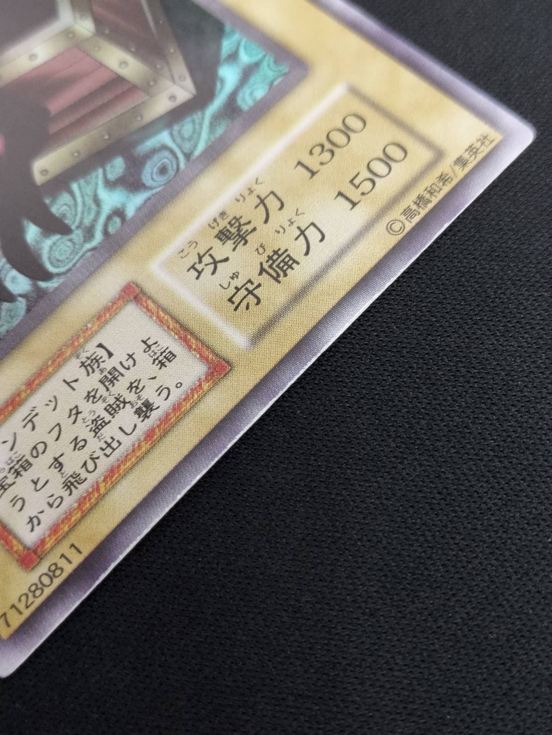 状態B】ヤランゾ[初期ｳﾙﾄﾗｼｰｸﾚｯﾄ] | すべての商品 | Bee本舗