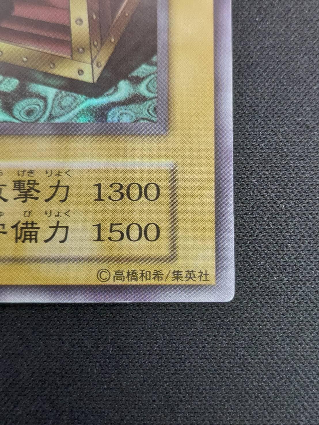 状態B】ヤランゾ[初期ｳﾙﾄﾗｼｰｸﾚｯﾄ] | すべての商品 | Bee本舗