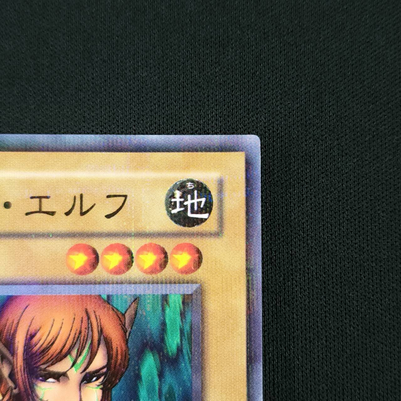 状態A-】ヂェミナイ・エルフ[ﾉｰﾏﾙﾊﾟﾗﾚﾙ](PC4-001) | 遊戯王,シングル