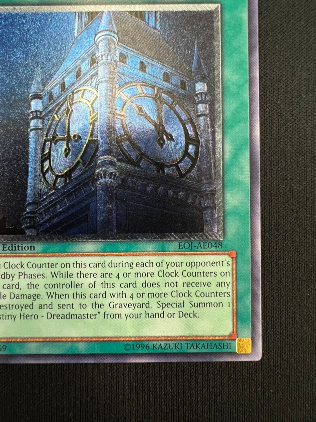 CLOCK TOWER PRISON/幽獄の時計塔[旧ｱｼﾞｱｱﾙﾃｨﾒｯﾄ](EOJ-AE048) | 遊戯王