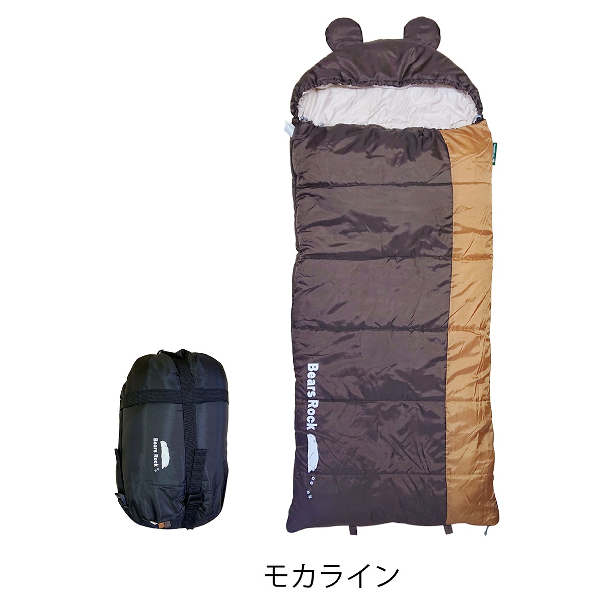 封筒型子ぐま寝袋-6℃ MX-604J | 寝袋 | 【公式】Bears Rockオンライン