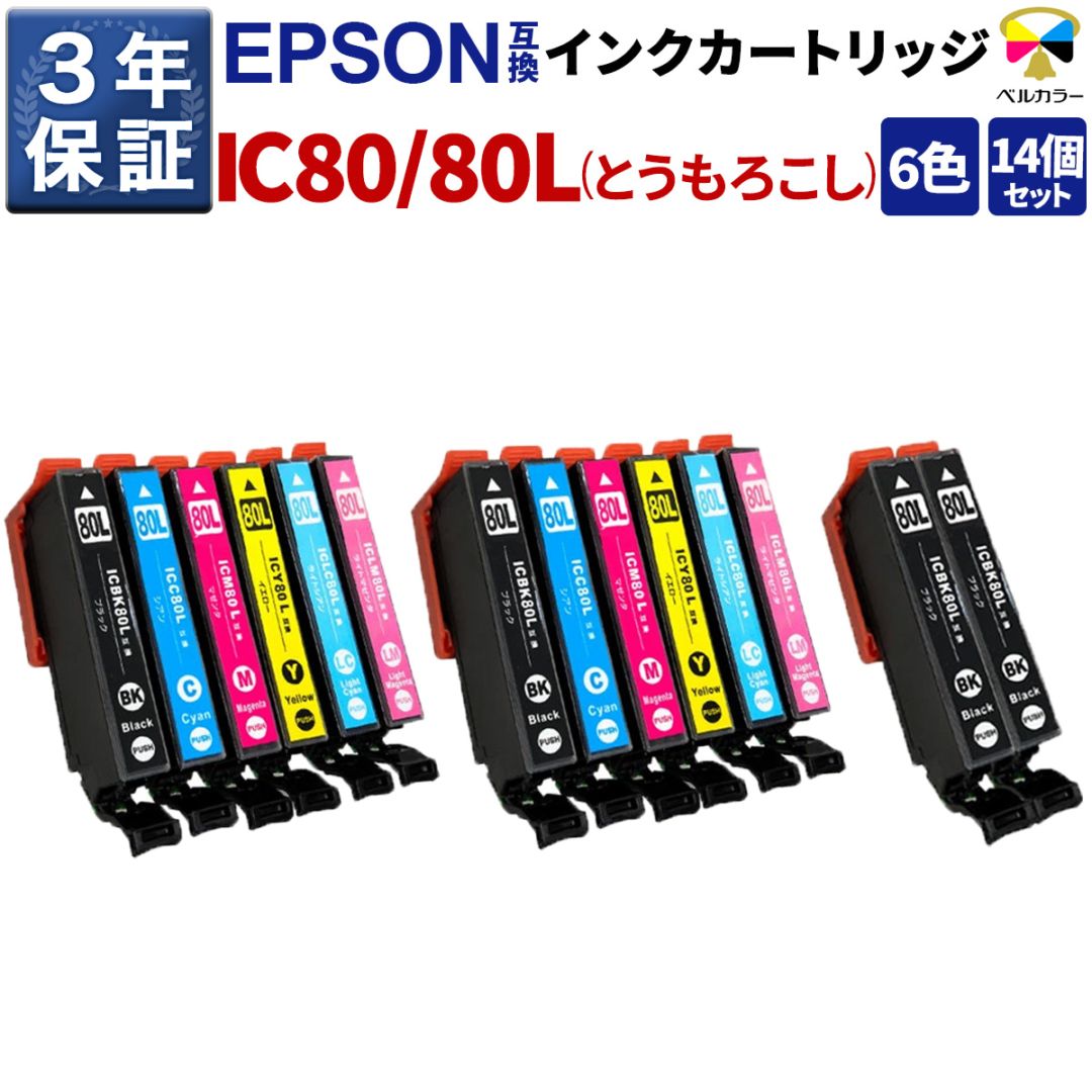インクを探す,EPSONプリンター型番から,EPシリーズ,EP-806AW | 互換