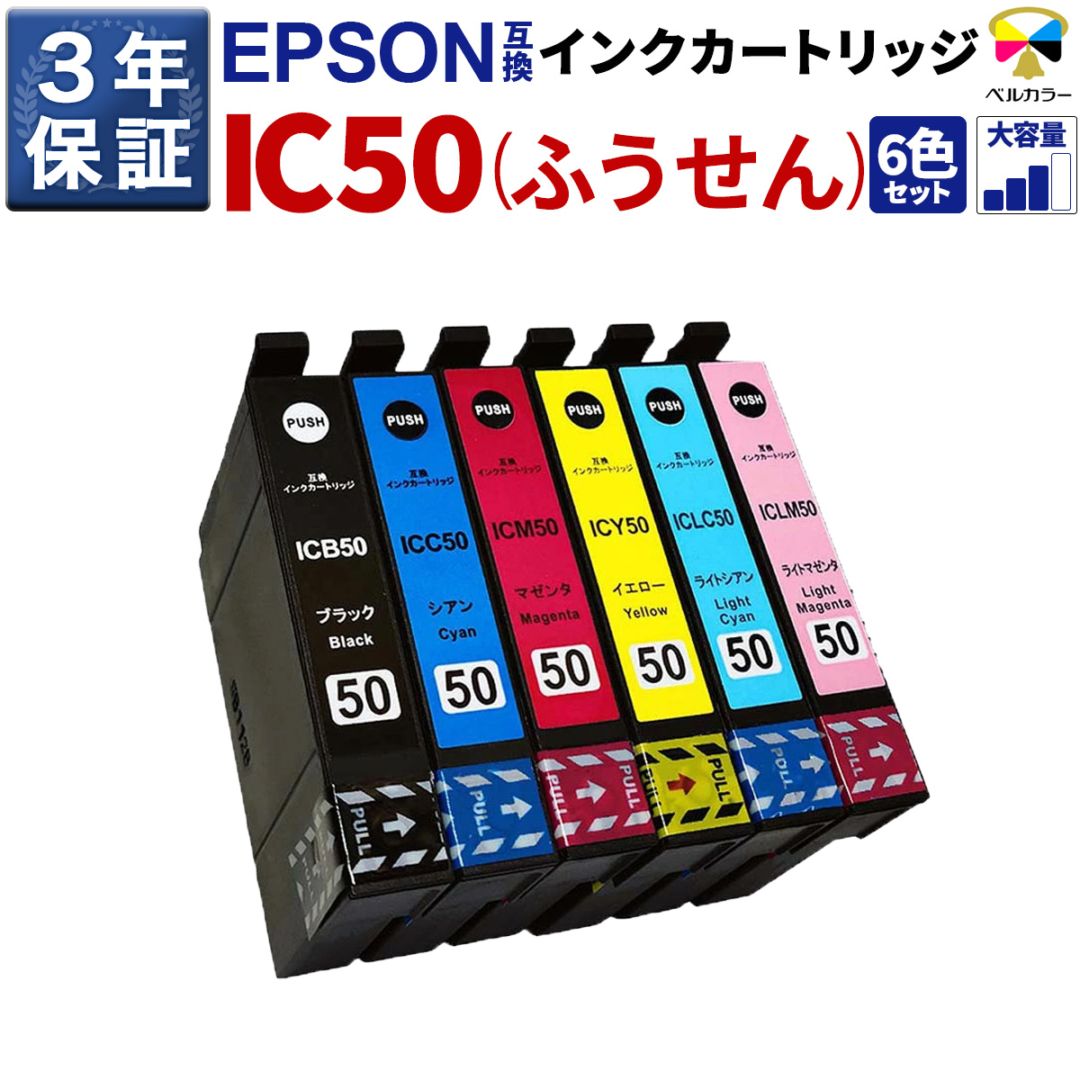 インクを探す,EPSONプリンター型番から,PMシリーズ,PM-A920 | 互換