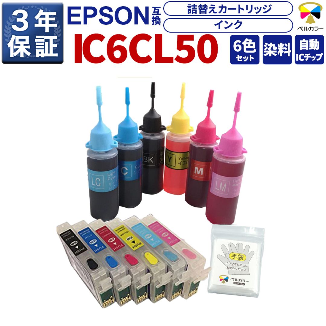 インクを探す,EPSONプリンター型番から,PMシリーズ,PM-A920 | 互換