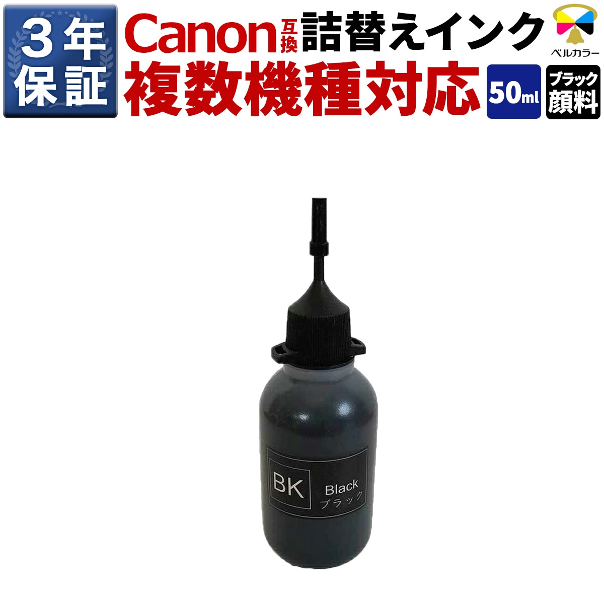 インクを探す,Canonプリンター型番から,PIXUSシリーズ（その他）,PIXUS