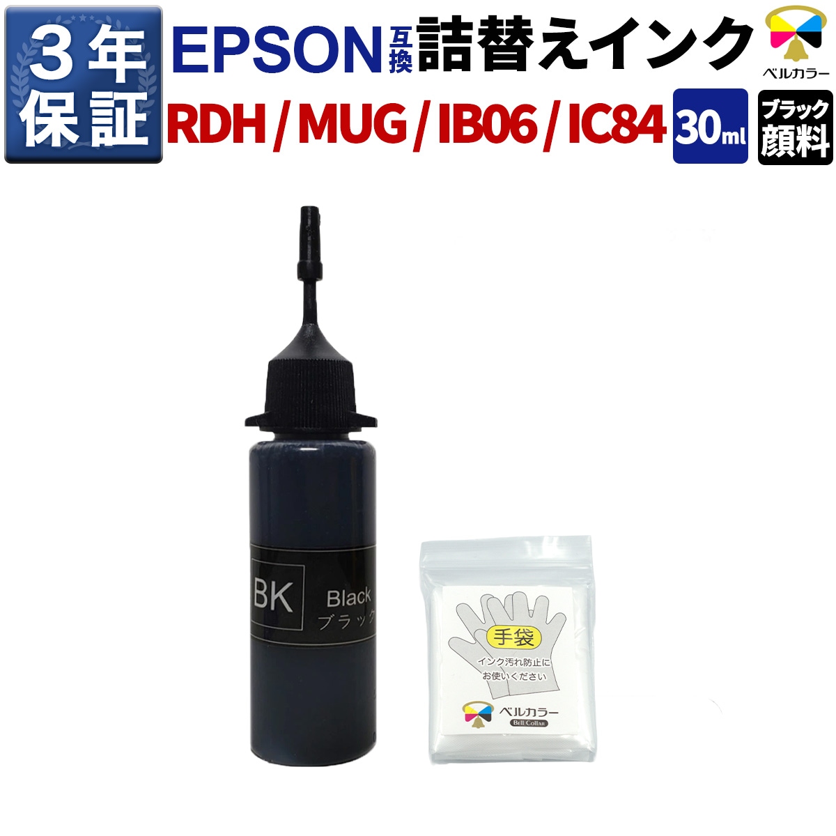 インクを探す,EPSONプリンター型番から,PXシリーズ,PX-049A | 互換