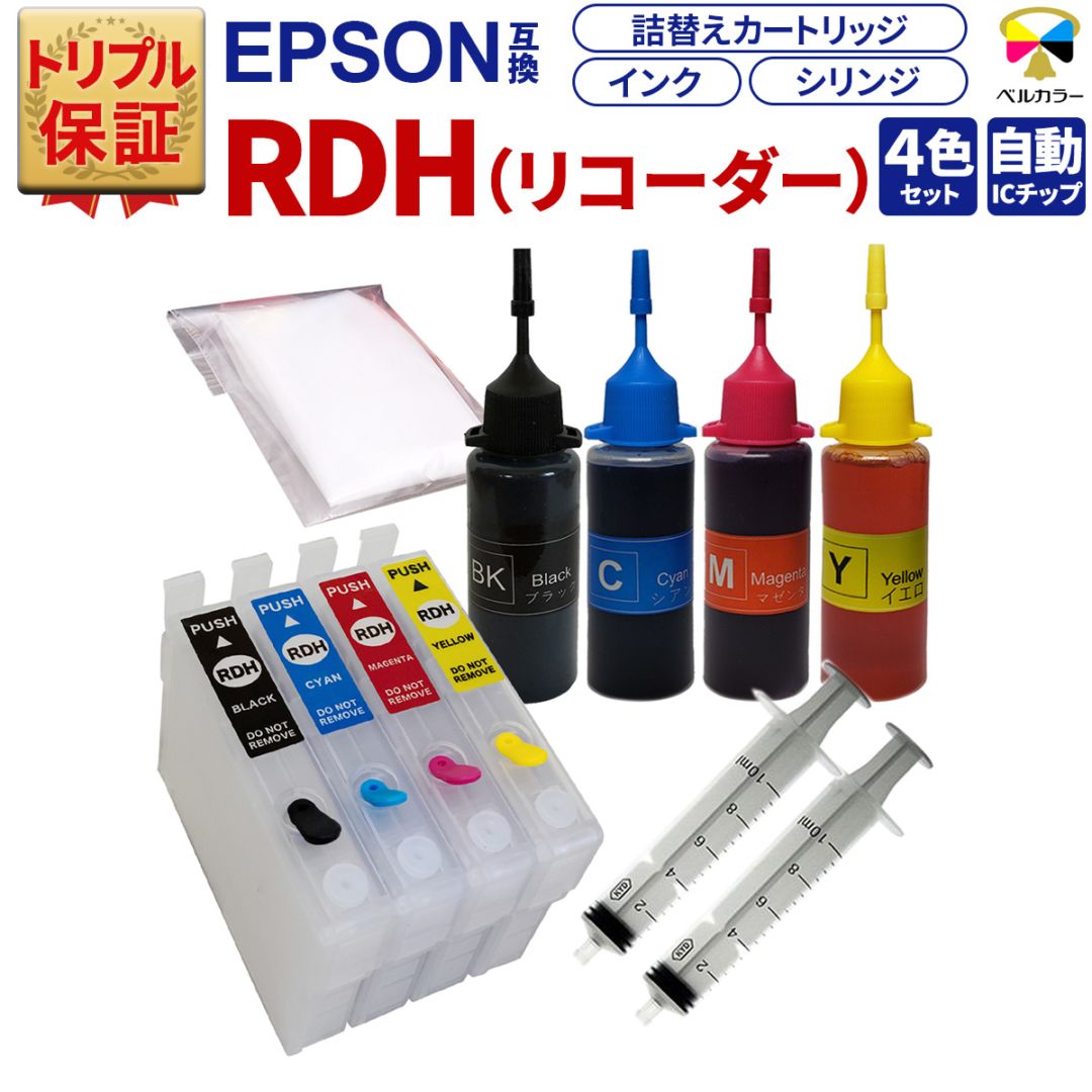 インクを探す,EPSONプリンター型番から,PXシリーズ,PX-049A | 互換