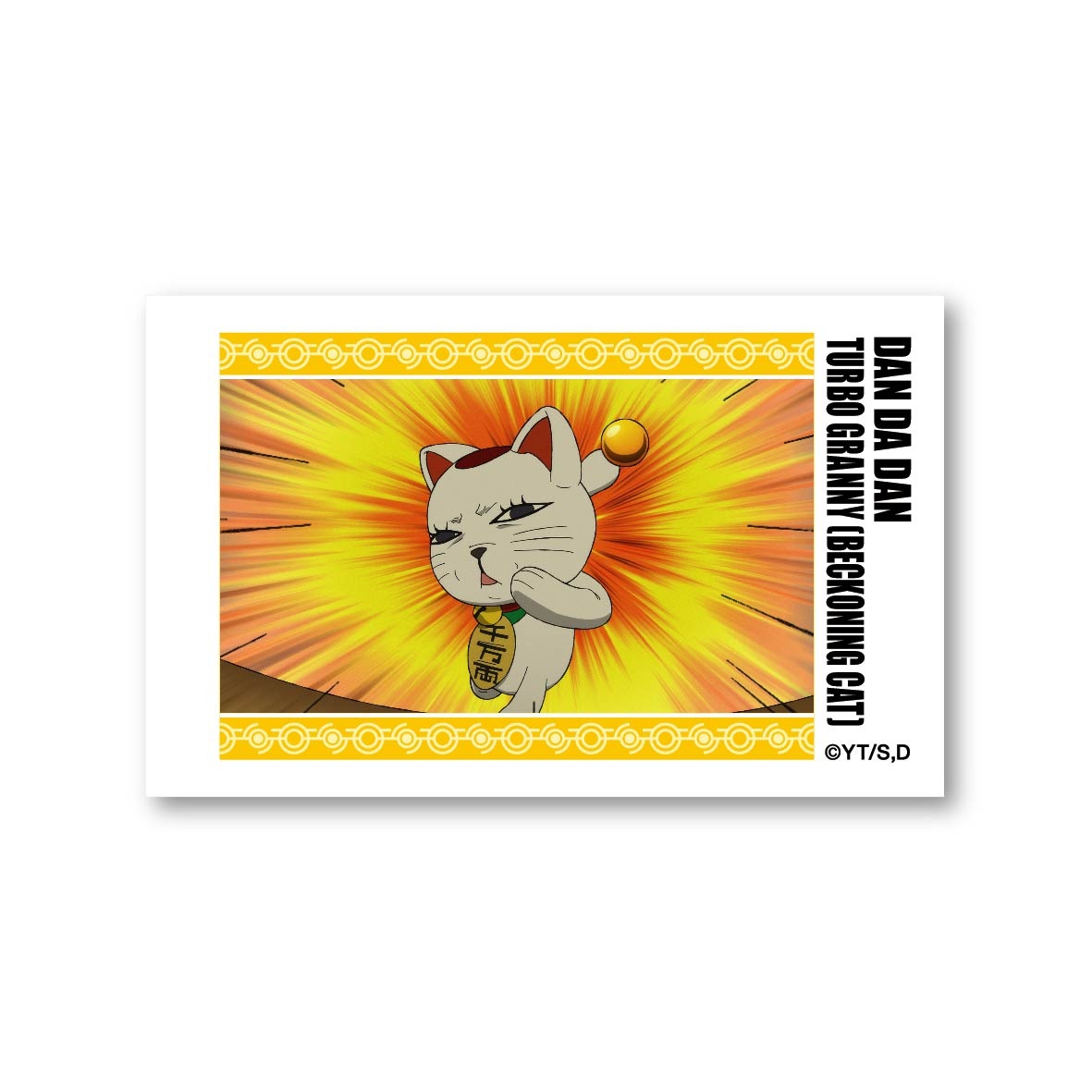 キャラクターグッズ｜トレーディングフォト風カード Vol.2｜ダンダダン