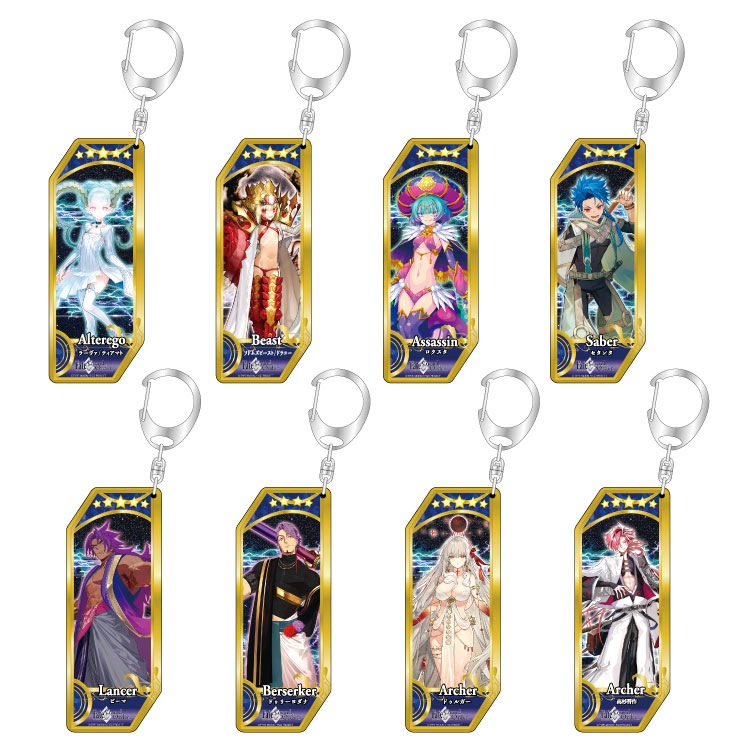 キャラクターグッズ｜キーホルダー 第25弾｜Fate シリーズ