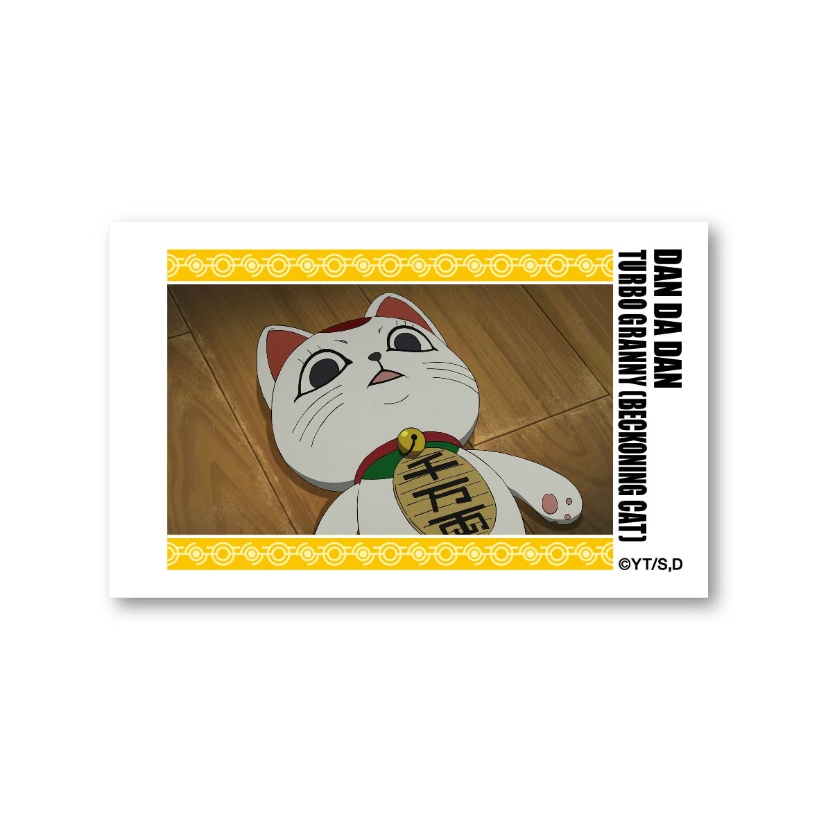 キャラクターグッズ｜トレーディングフォト風カード Vol.1｜ダンダダン