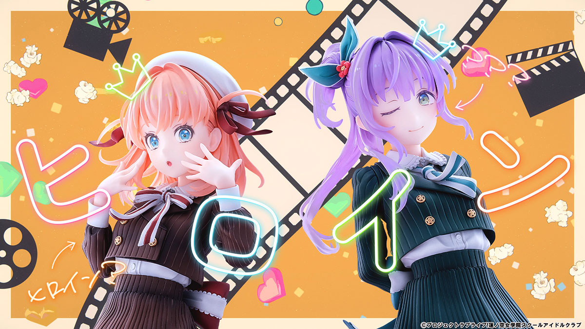 フィギュア｜ラブライブ！蓮ノ空女学院スクールアイドルクラブ｜乙宗 梢