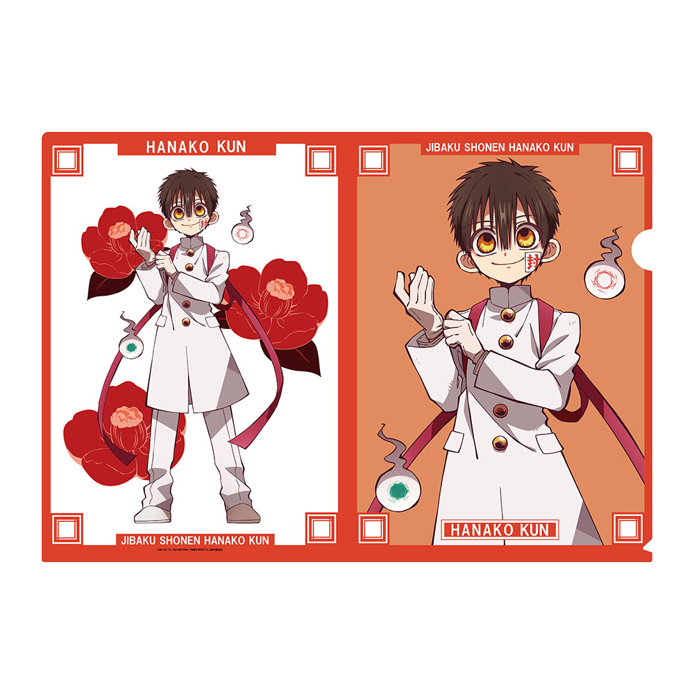 キャラクターグッズ｜クリアファイル｜地縛少年花子くん