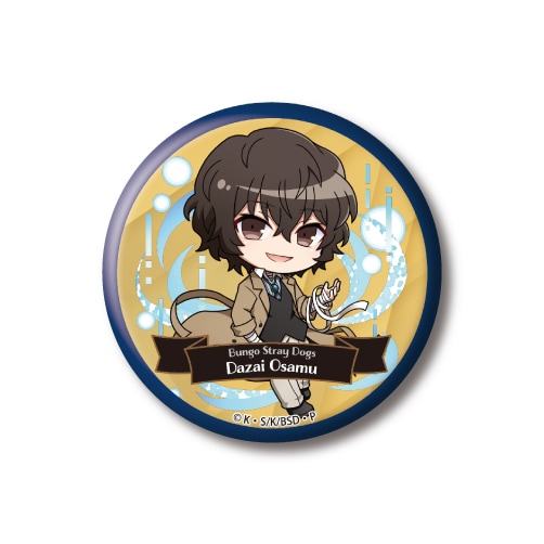 キャラクターグッズ｜トレーディング 缶バッジ Vol.1｜文豪ストレイ