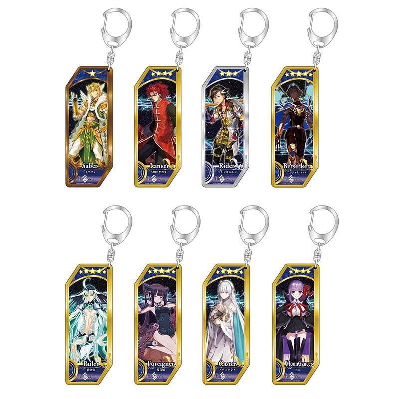 キャラクターグッズ｜キーホルダー 第13弾｜Fate シリーズ