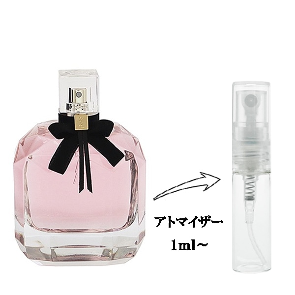 イヴサンローラン モン パリ EDP 【お試し香水】 1ml YVES SAINT