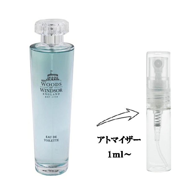 ブランド,ア行,ウ,ウッズ オブ ウィンザー / WOODS OF WINDSOR | belmo