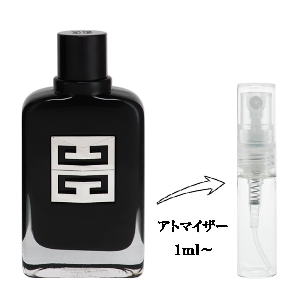 ジバンシイ ジェントルマン ソサイエティ EDP 【お試し香水】 1ml