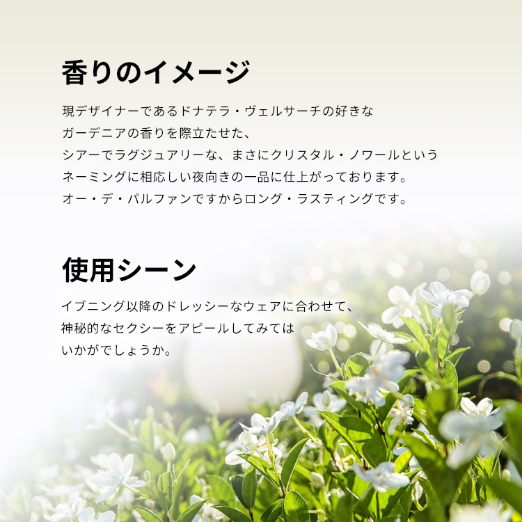 ヴェルサーチェ クリスタル ノワール EDT・SP 90ml 送料無料 VERSACE