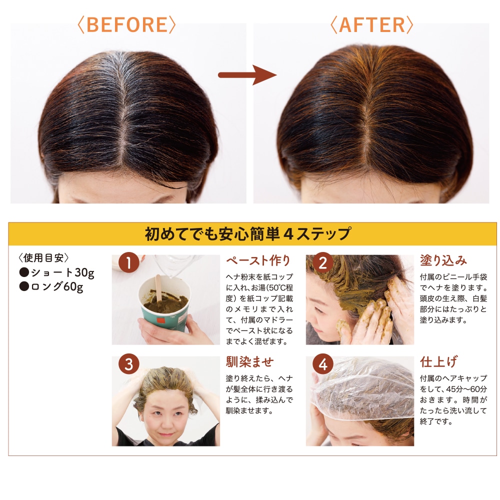 クィーンズヘナ ニューブラウン 4袋 QUEENS HENNA クィーンズヘナ