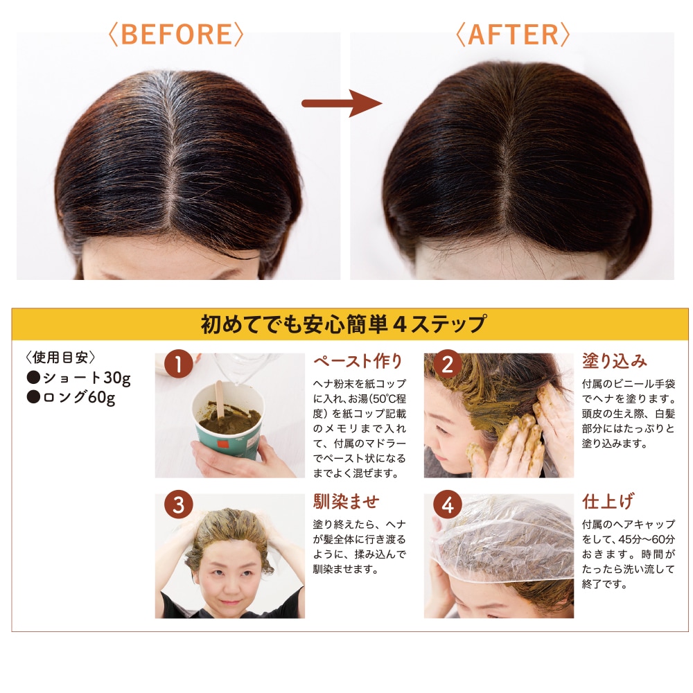 ☆新品 クイーンズヘナ （色の変更可能）3袋セット Queens Henna 3種類