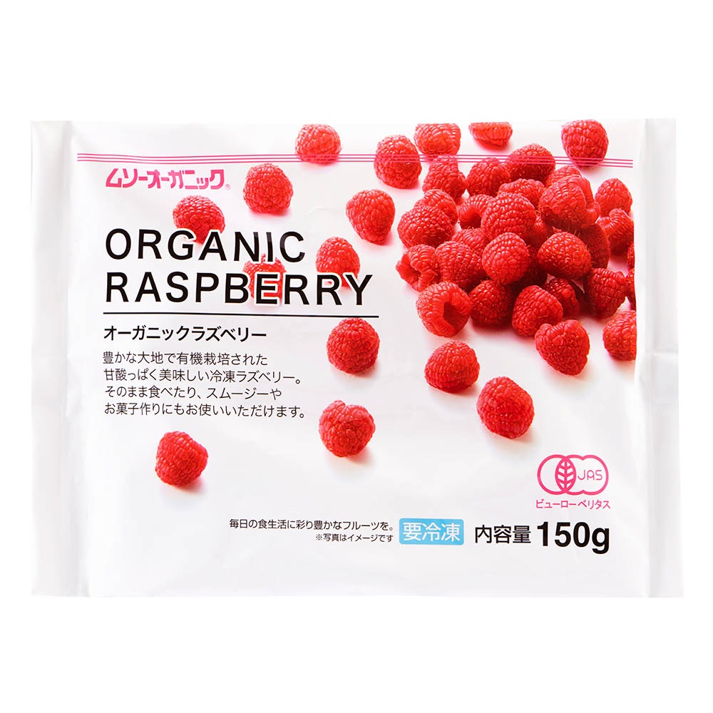 Aiページ ブルーベリーラズベリー2個 Aiページ ブルーベリーラズベリー