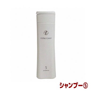 コタ アイケア シャンプー 5 (NEW)(80ml) | サロン専売品のお店 美美