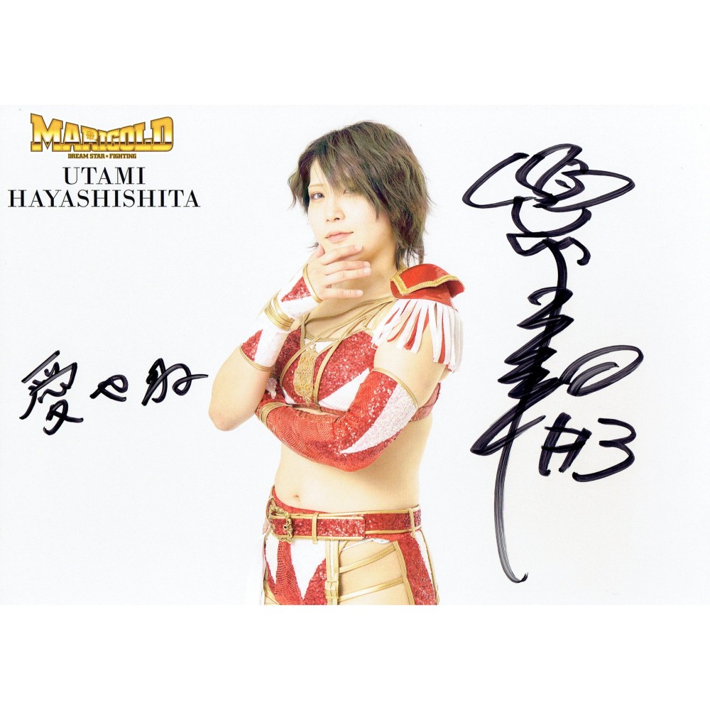 林下詩美 #3 コスチューム マリーゴールド ポートレート 直筆サイン