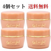 しっとりなのにさらりとした感触♪ゲル＆ゲルSクリーム150gお得な3個