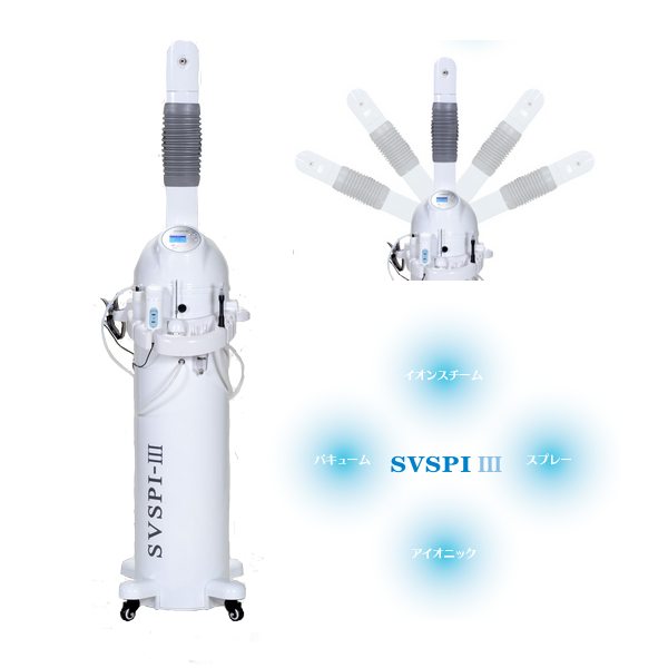 フェイシャルスチーマー イオン複合機 SVSPI-IIIスビスピ アグレックス