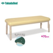 高田ベッド クイックマッサージチェア GSラウンドCタイプ TB-522の通販