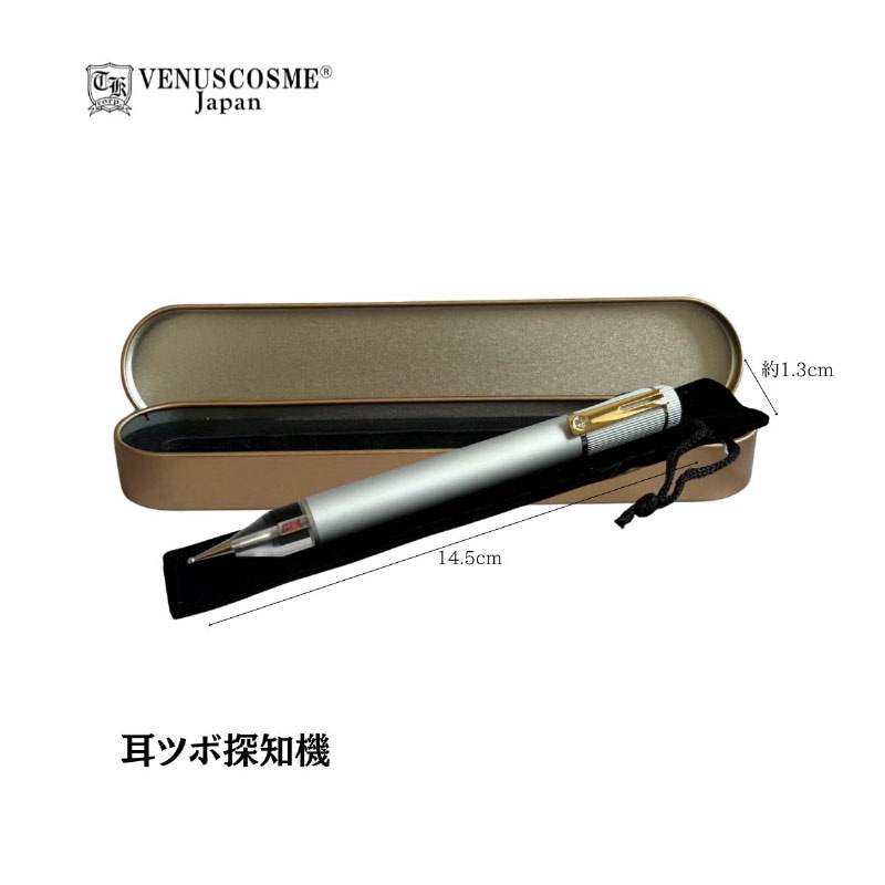耳つぼ探知機 VENUS COSMEの通販｜美セラ