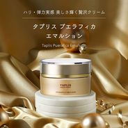 Dr.BAELTZ(ドクターベルツ) リペアトリートメントEX 380mlの通販｜美セラ