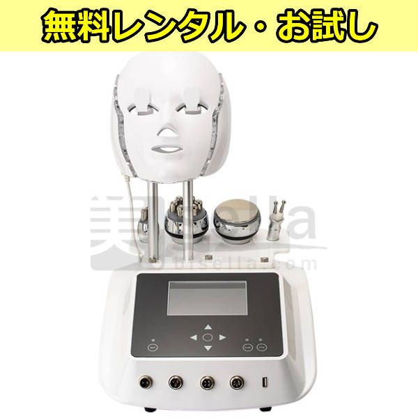 RF（ラジオ波/高周波）美顔器の通販｜フェイシャルエステ機器