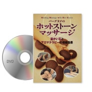 ホットストーン 身体用玄武岩(中)8個セット(アリゾナ)(直径5-8cm 厚み