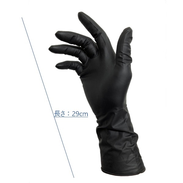 ニトリルグローブ ロング290mm 厚さ0.12mm 30枚の通販｜美セラ