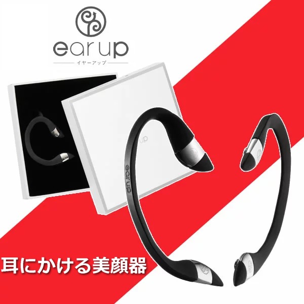 イヤーアップ 小顔 美顔ツボ刺激 avexの通販｜美セラ