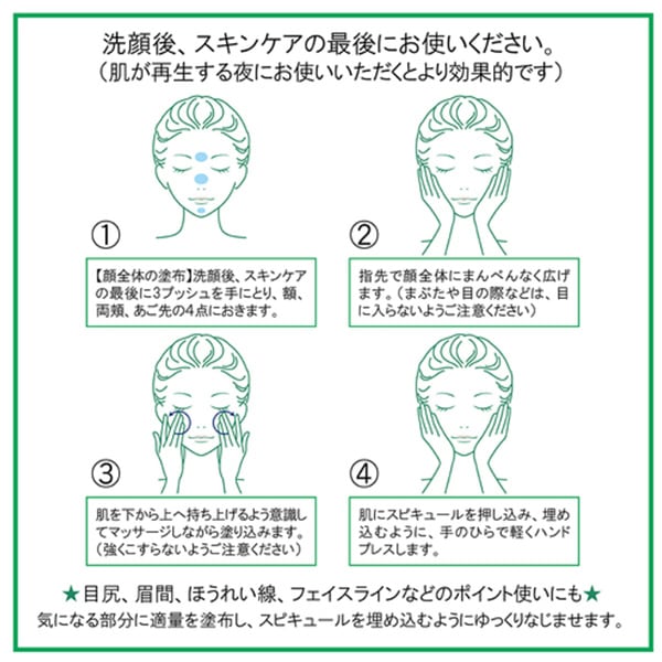 お試し用】ラボプラス SPスティンガー 30g サンプルセット付の通販｜美セラ