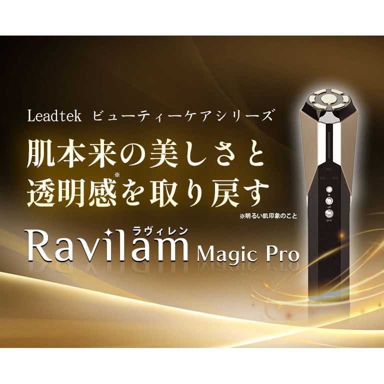 Leadtek （リードテック） Ravilam Magic Pro 【LRJ-R02-BG】 上級者