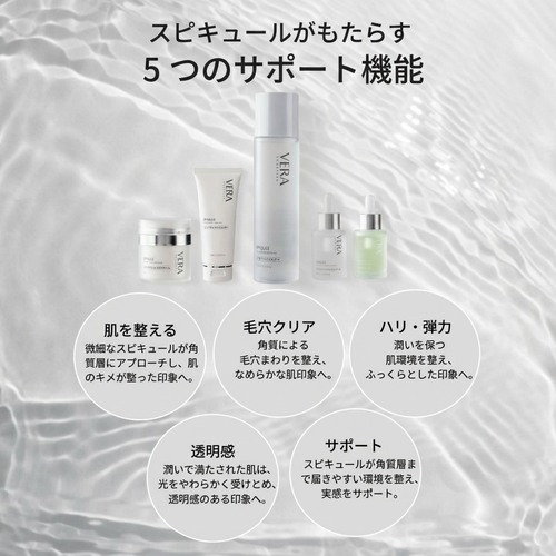 VERA CHARITES (ヴェラ・カリテス) シカエッセンス90+ 30ml 敏感肌