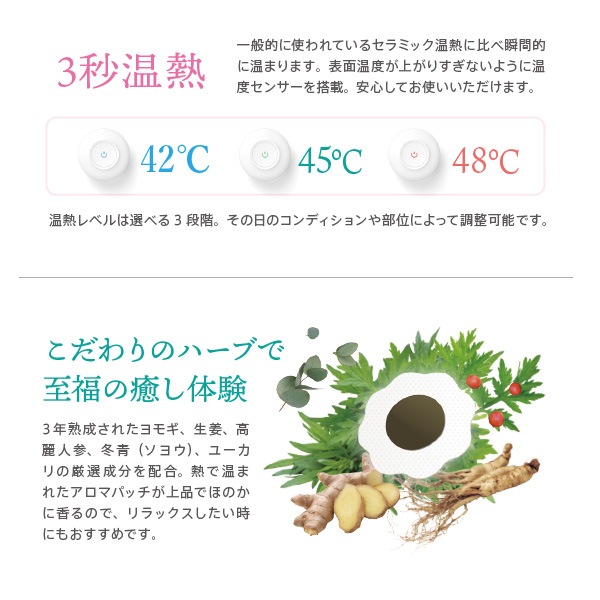 カームミー ハーバルキュー＜CalmeMe HerbalQ＞の通販｜美セラ