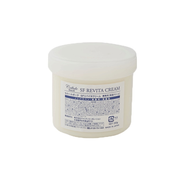 セルールボーテ SF AHAハーバルピーリング 新規導入セット (導入講習