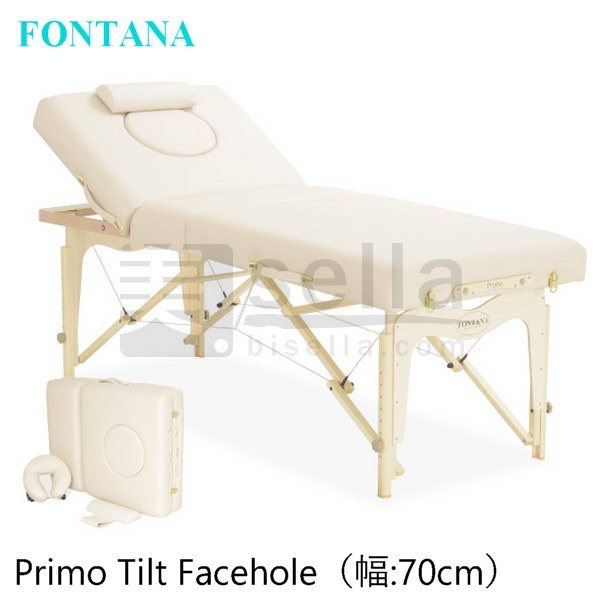 フォンタナ 折りたたみ リクライニングベッド プリモチルトフェイス