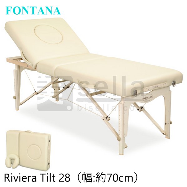 フォンタナ 折りたたみ リクライニングベッド リビエラチルト28 長さ